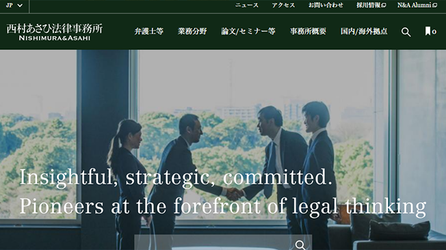 洗練された法人向けの法律事務所のホームページデザイン例