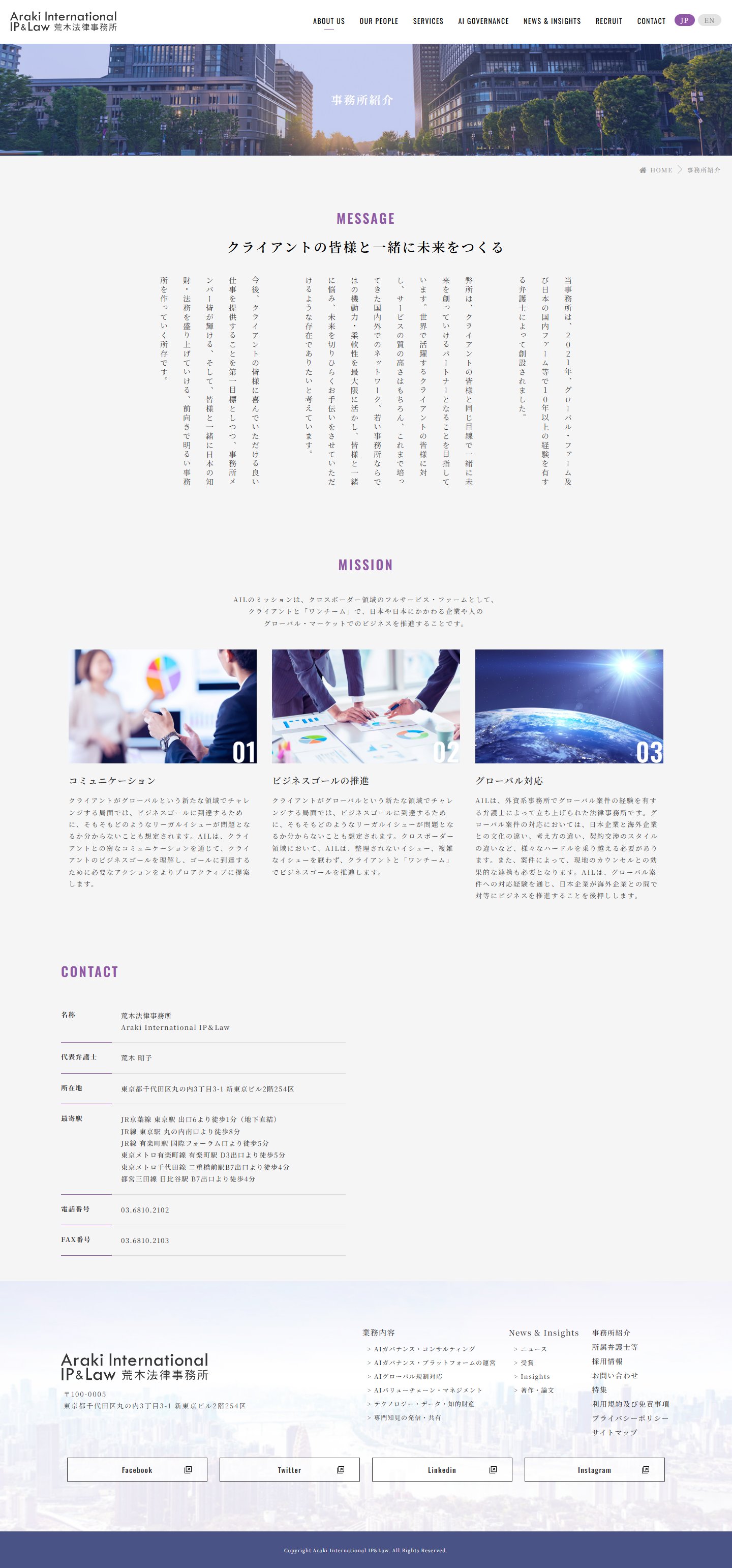 About usページ