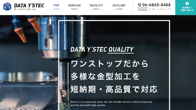 豊中市にある製造業のかっこいいホームページデザイン 税理士 弁護士などの士業に特化したホームページ制作会社 オルトベース