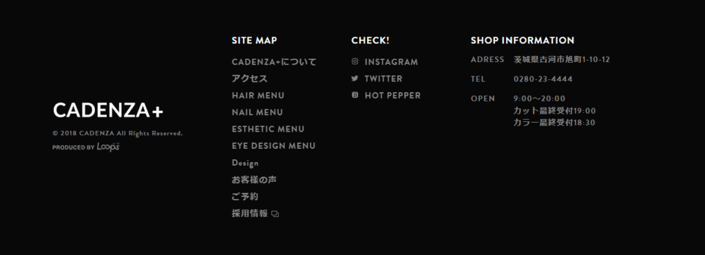フッターの参考デザイン（CADENZA+様）