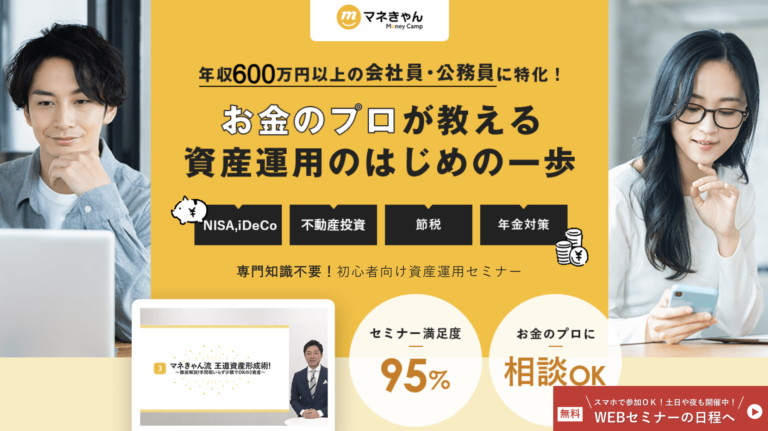 の参考デザイン（株式会社DIPS様）