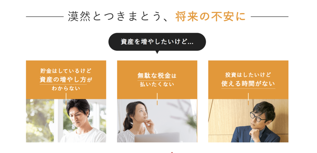 の参考デザイン（株式会社DIPS様）
