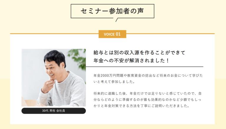 の参考デザイン（株式会社DIPS様）