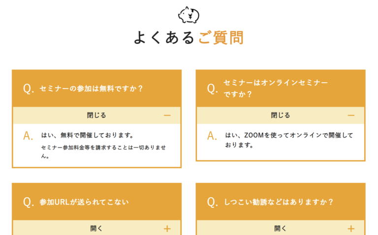の参考デザイン（株式会社DIPS様）